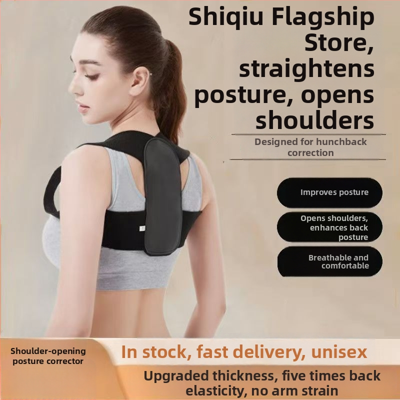 Коректор за позата за възрастни — невидим, с открита презрамка за рамо, Earthshaker, стил Wear, PVC, модел 553, пролет 2025