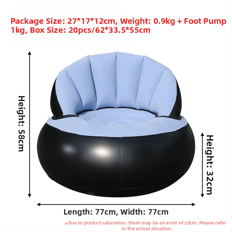 Φουσκωτός καναπές σε σχήμα μπάλας για ένα άτομο, bean bag, διπλώνεται και φορητός