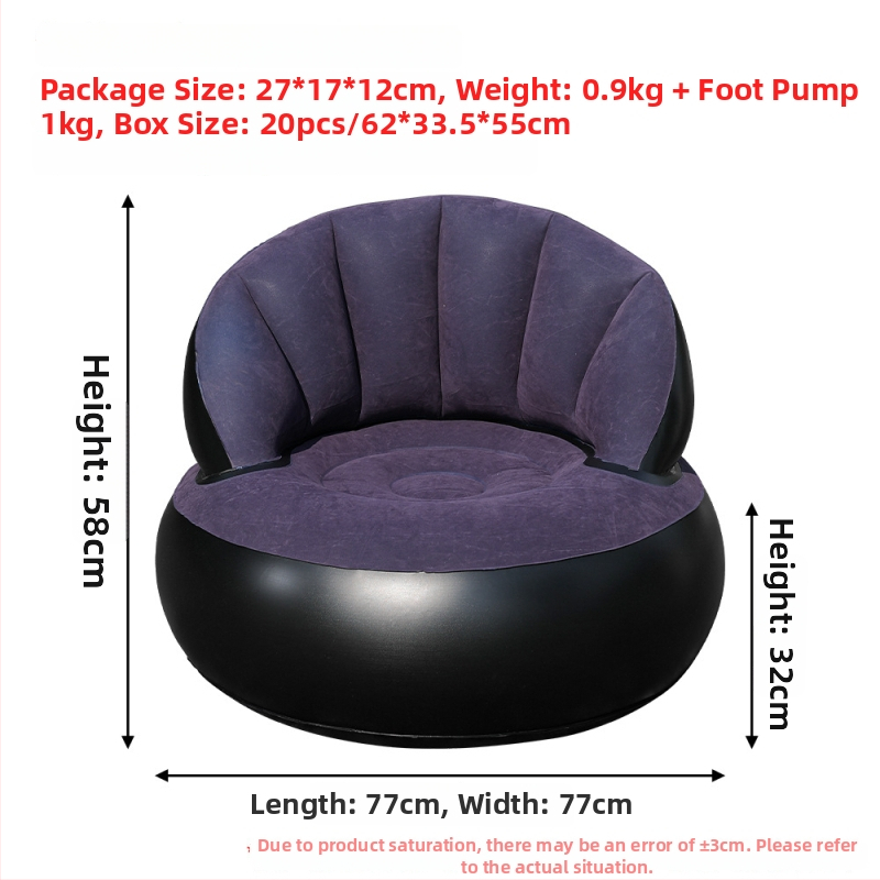 Φουσκωτός καναπές σε σχήμα μπάλας για ένα άτομο, bean bag, διπλώνεται και φορητός