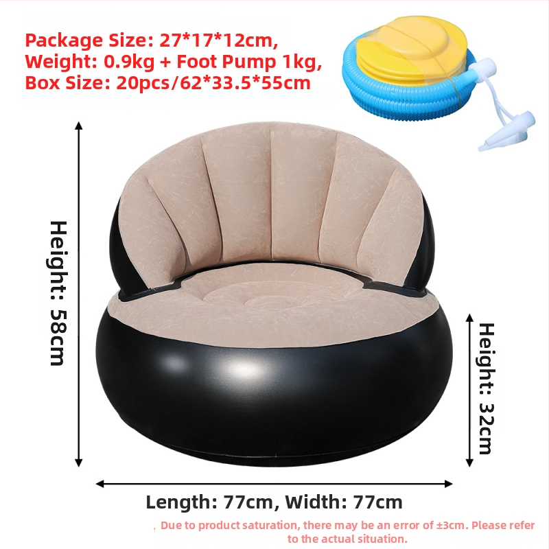 Φουσκωτός καναπές σε σχήμα μπάλας για ένα άτομο, bean bag, διπλώνεται και φορητός