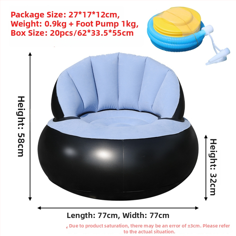 Φουσκωτός καναπές σε σχήμα μπάλας για ένα άτομο, bean bag, διπλώνεται και φορητός