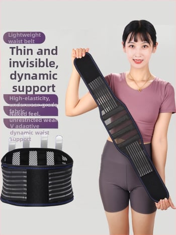 Протектор за талия с дишаща поддръжка за бягане (Материал: Спандекс; Подходящ за: общо използване; Сценарии: Бягане; Защитни части: Талия)