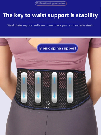 Протектор за талия с дишаща поддръжка за бягане (Материал: Спандекс; Подходящ за: общо използване; Сценарии: Бягане; Защитни части: Талия)