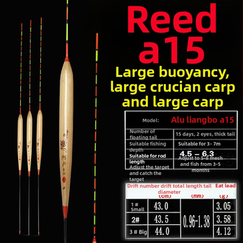 Plută verticală din trestie pentru crap, sensibilitate înaltă, corp gros, Alu liangbo