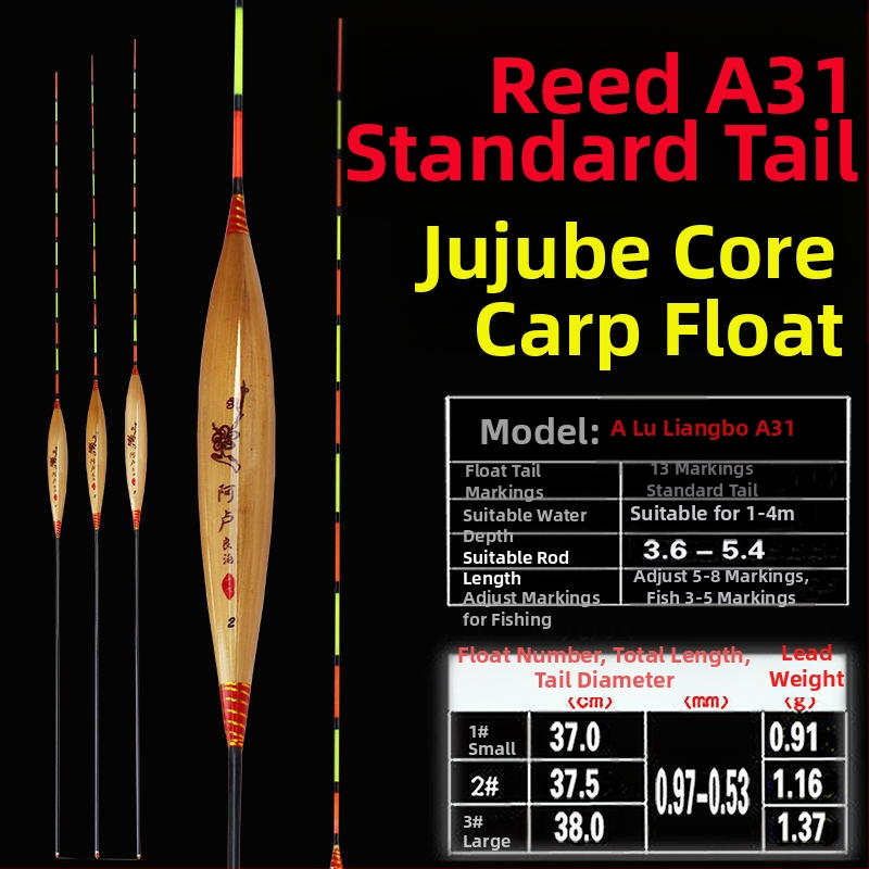 Plută verticală din trestie pentru crap, sensibilitate înaltă, corp gros, Alu liangbo
