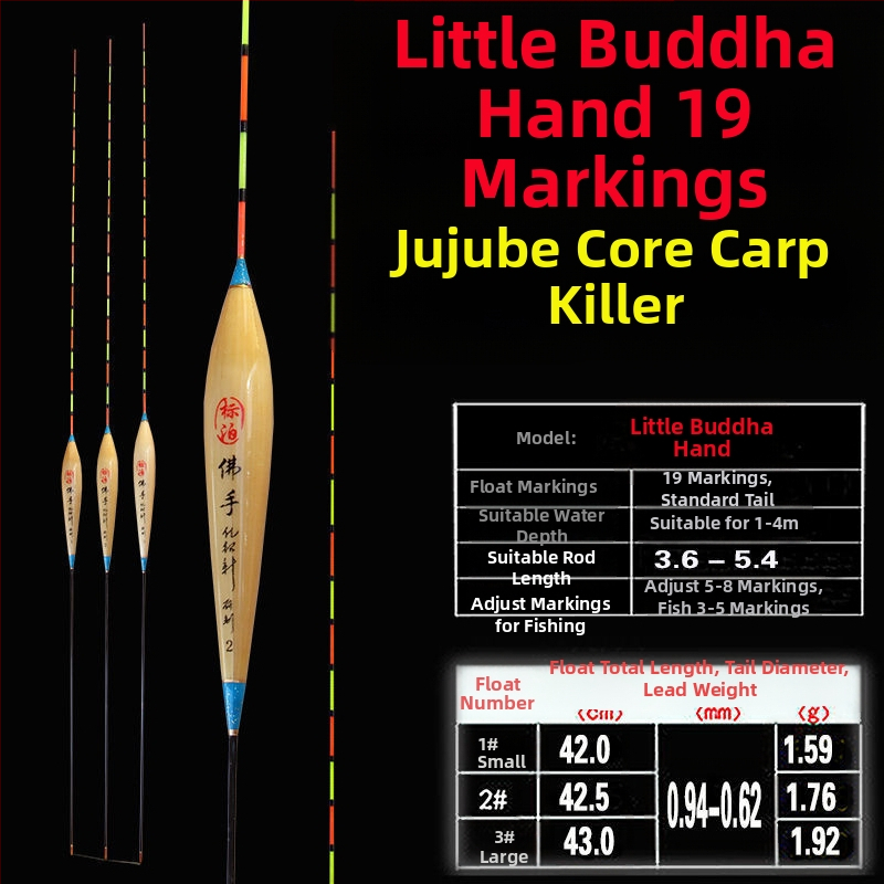 Plută verticală din trestie pentru crap, sensibilitate înaltă, corp gros, Alu liangbo