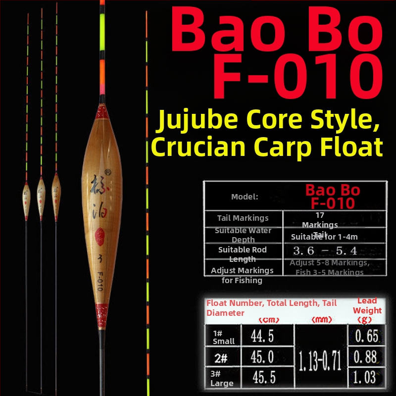 Plută verticală din trestie pentru crap, sensibilitate înaltă, corp gros, Alu liangbo