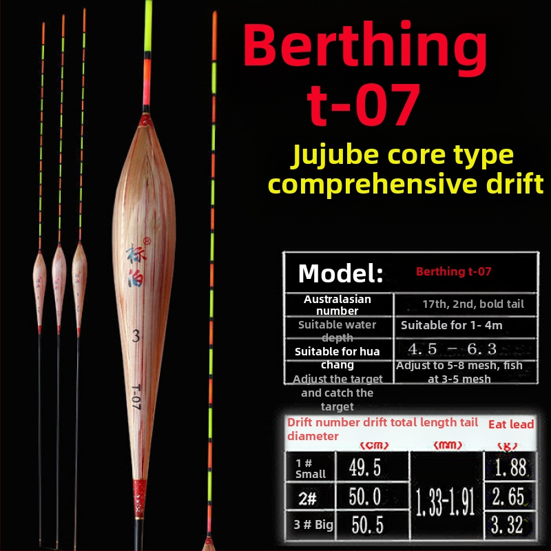 Plută verticală din trestie pentru crap, sensibilitate înaltă, corp gros, Alu liangbo