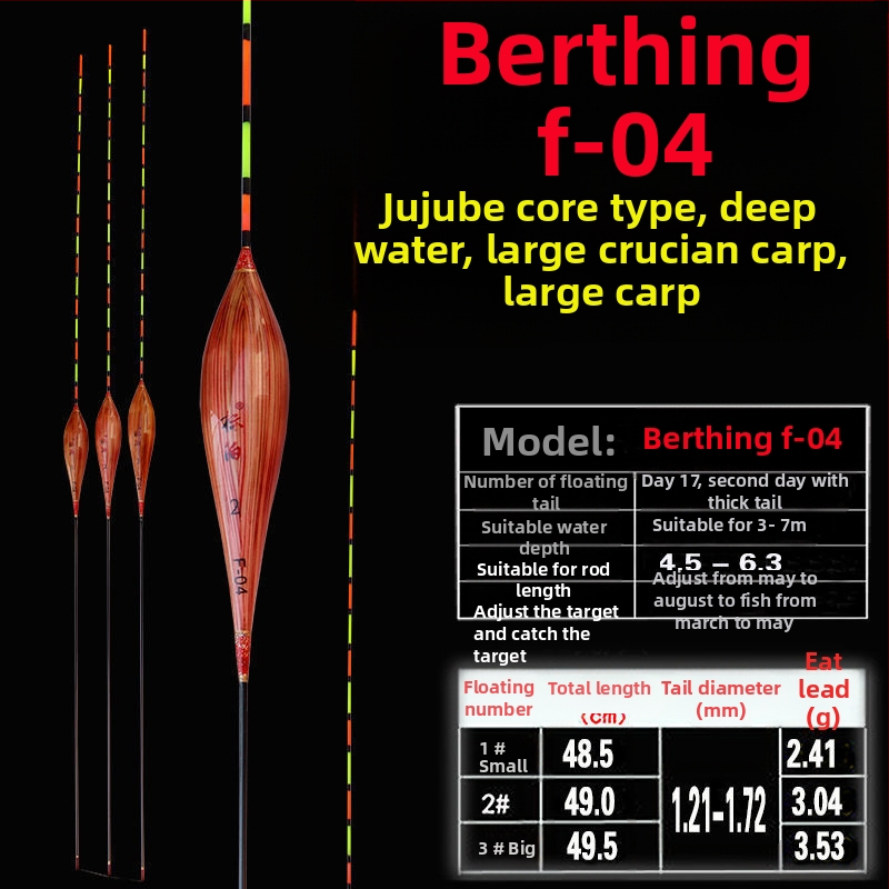 Plută verticală din trestie pentru crap, sensibilitate înaltă, corp gros, Alu liangbo