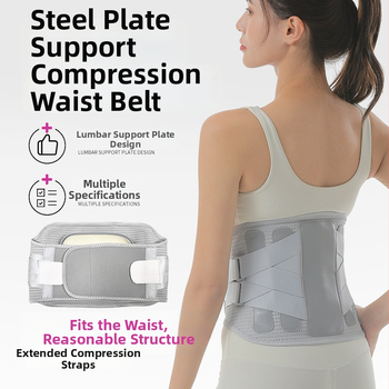 Поясен протектор от латекс — универсална употреба, за бадминтон и бягане, опаковка 100 броя