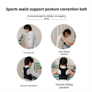 Коректор за гръб за деца и тийнейджъри, дишаща поддръжка за гръб, горна част на тялото и рамене — Модел YF-JZ060, Бранд PDS