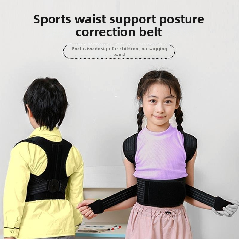Коректор за гръб за деца и тийнейджъри, дишаща поддръжка за гръб, горна част на тялото и рамене — Модел YF-JZ060, Бранд PDS