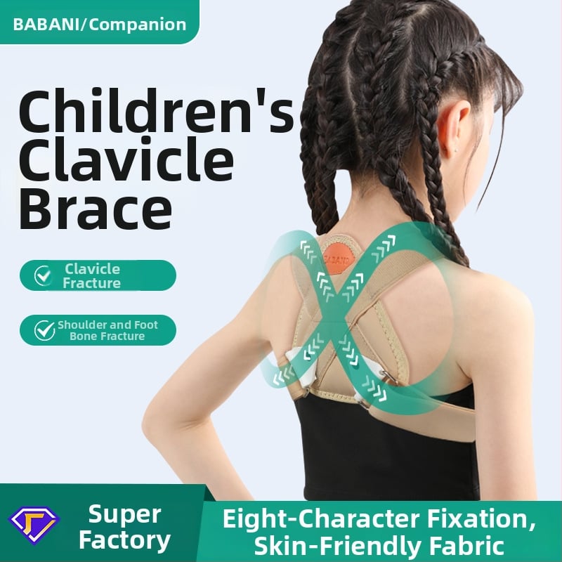 Детски колан за фиксация на счупена ключица, дишащ осмообразен пояс за гърба, Banbanli 0513, есен 2023, реабилитационна и функционална поддръжка