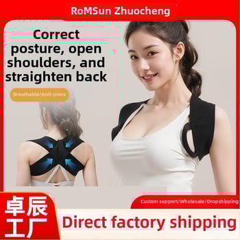 Centură pentru corectarea posturii, tip curea, PVC, pentru femei adulte, model: Hunchback posture correction belt