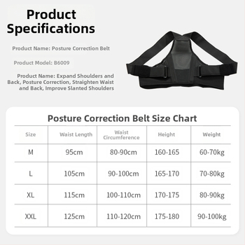 Коригираща лента за стойка, дишащ полиестер, Osik, за ученици и възрастни, регулируеми презрамки за рамене