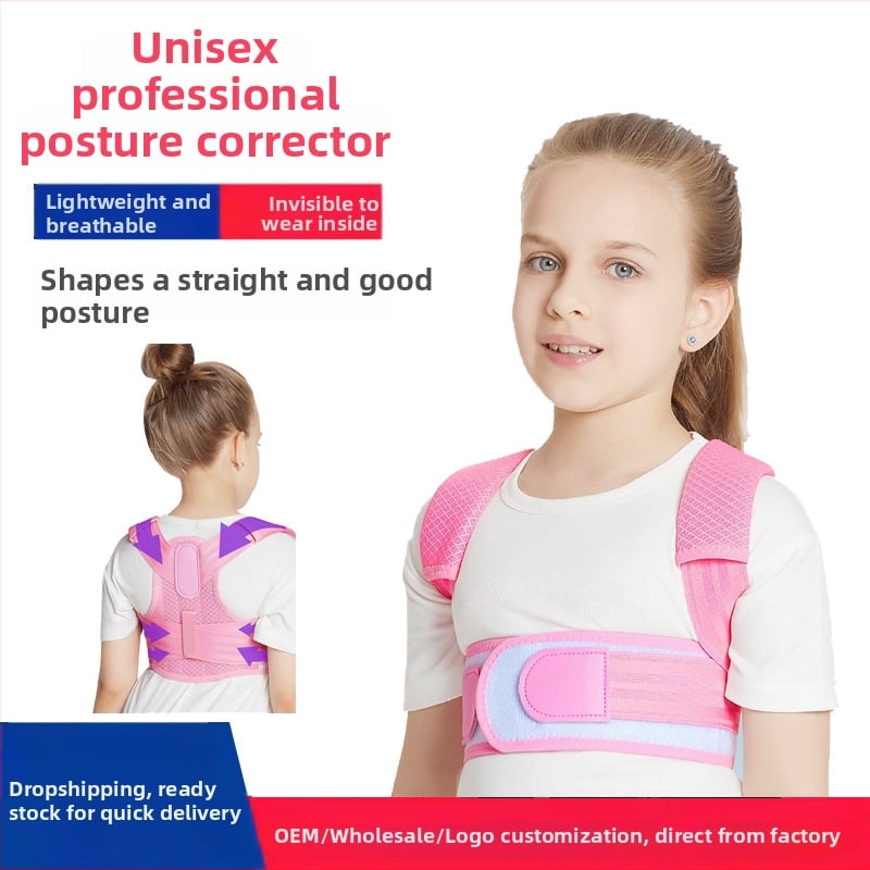 Коректор за поза с дишаща лента за рамене - универсален за ученици и деца, All pretty 607, пуснат през 2024 г.