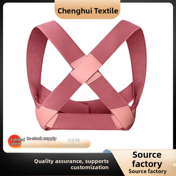 Коректор за стойка модел 001 | Полиестер | Всесезонно използване | Пуск през пролетта 2025