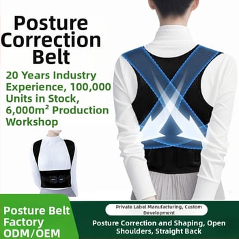Коректор за стойка за подрастващи, дишащ пояс за позата, коректор на гръб с високо и ниско рамо, персонализирана обработка (Banbanli; Posture corrector; 2025.10.23; Частна марка: Да; Сертификация: Свържете се с обслужване на клиенти)