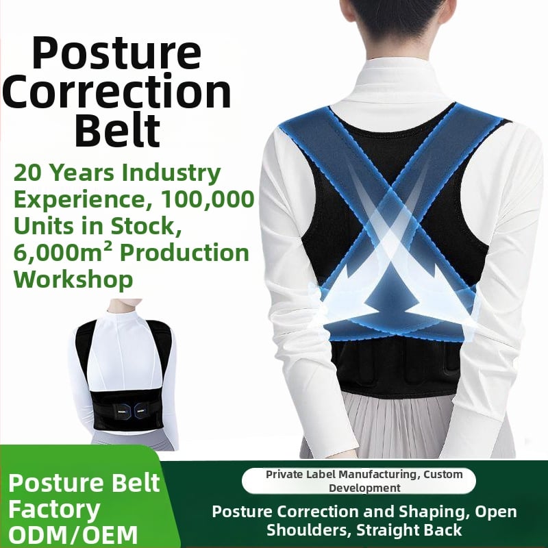 Коректор за стойка за подрастващи, дишащ пояс за позата, коректор на гръб с високо и ниско рамо, персонализирана обработка (Banbanli; Posture corrector; 2025.10.23; Частна марка: Да; Сертификация: Свържете се с обслужване на клиенти)