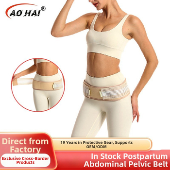 Постпартален тазов колан – за възрастни, пояс за талията, подходящ за йога, бягане, фитнес и танци