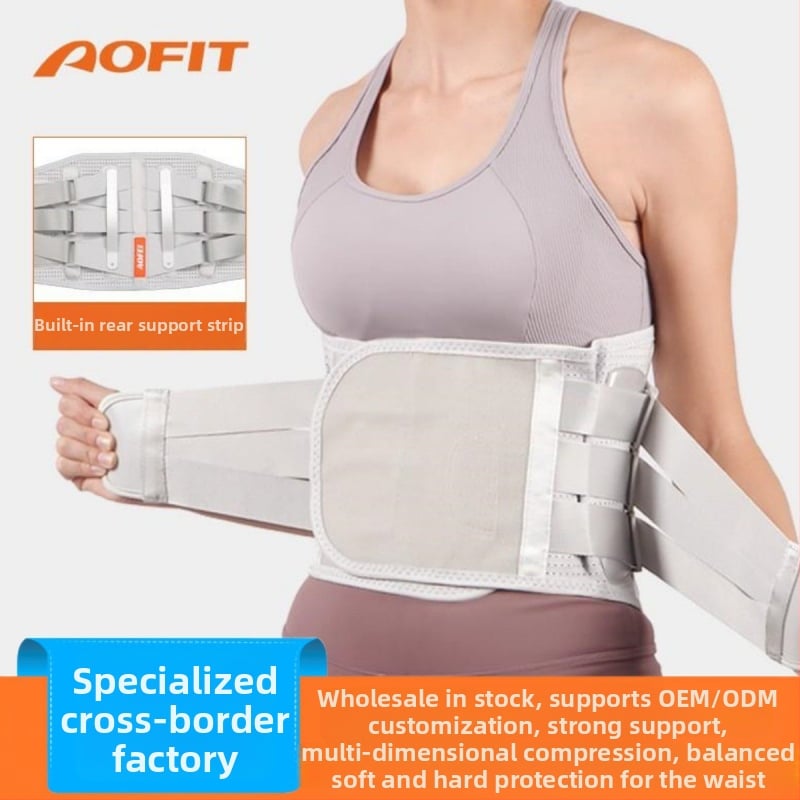 Поясен протектор с дишаща материя и стоманена пластина – лумбална опора, универсално приложение