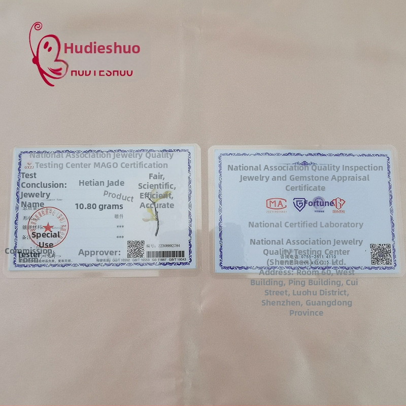 Брошка - мед, китайски стил, модел на лист, инкрустирано жадеит, Zhongshan произход