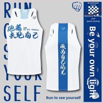 Безрукавна спортна жилетка — унисекс за възрастни, дишаща полиестерна материя