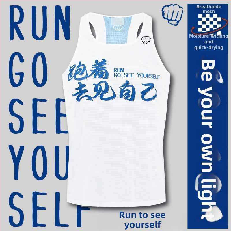 Безрукавна спортна жилетка — унисекс за възрастни, дишаща полиестерна материя