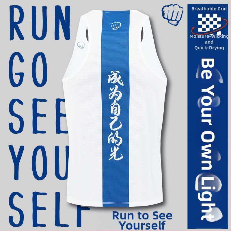 Безрукавна спортна жилетка — унисекс за възрастни, дишаща полиестерна материя