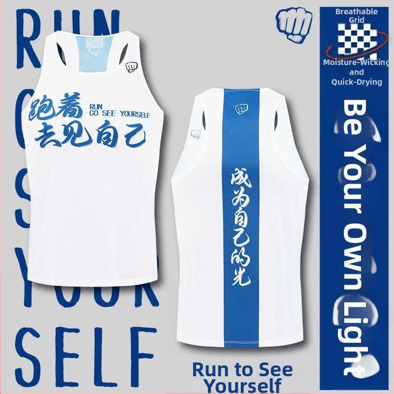 Безрукавна спортна жилетка — унисекс за възрастни, дишаща полиестерна материя