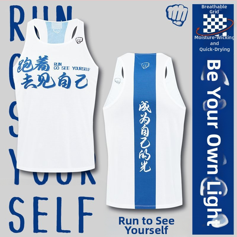 Безрукавна спортна жилетка — унисекс за възрастни, дишаща полиестерна материя