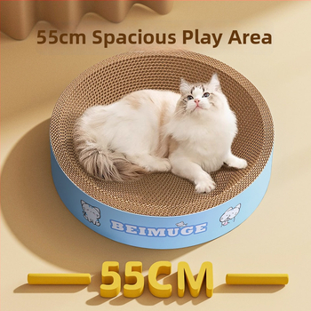 Ολοκληρωμένο κρεβάτι-σανίδα γρατσουνίσματος γάτας, στρογγυλό χαρτόνι από κυματοειδές χαρτί, ανθεκτικό και χωρίς σχίσιμο ινών, επιφάνεια ακονίσματος νυχιών