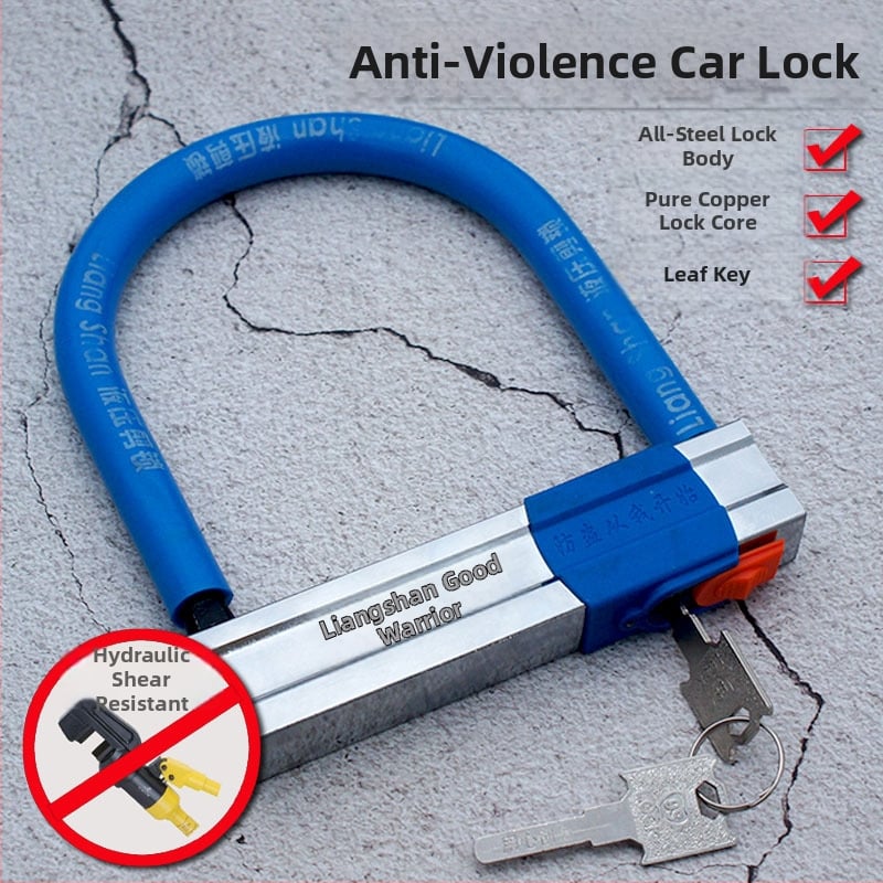 U-κλειδαριά ασφαλείας σε σχήμα U για μοτοσικλέτες, ηλεκτρικά οχήματα και ποδήλατα — ατσάλινο σώμα, μάρκα Hero Liang Shan, βάρος 1180 g