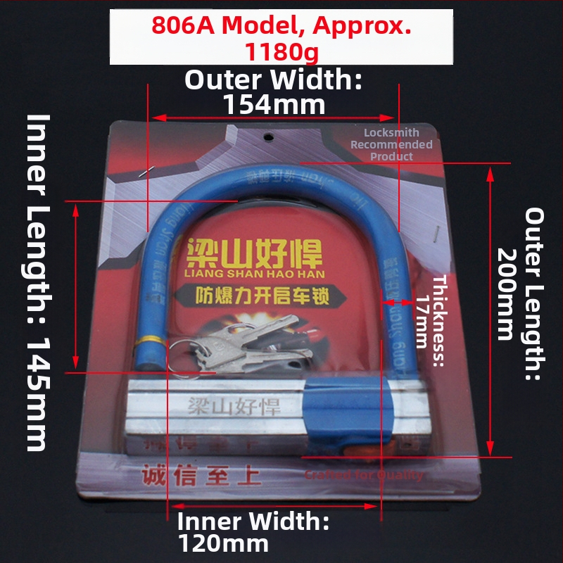 U-κλειδαριά ασφαλείας σε σχήμα U για μοτοσικλέτες, ηλεκτρικά οχήματα και ποδήλατα — ατσάλινο σώμα, μάρκα Hero Liang Shan, βάρος 1180 g