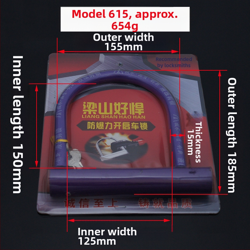 U-κλειδαριά ασφαλείας σε σχήμα U για μοτοσικλέτες, ηλεκτρικά οχήματα και ποδήλατα — ατσάλινο σώμα, μάρκα Hero Liang Shan, βάρος 1180 g