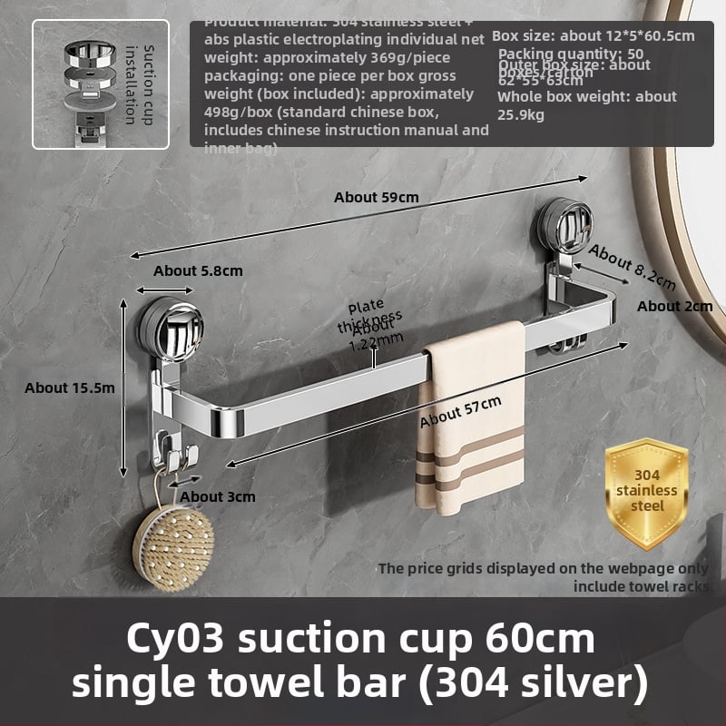 Raft pentru papuci și prosoape din oțel inoxidabil 304 - montaj fără găuri, Guangkai brand, personalizabil