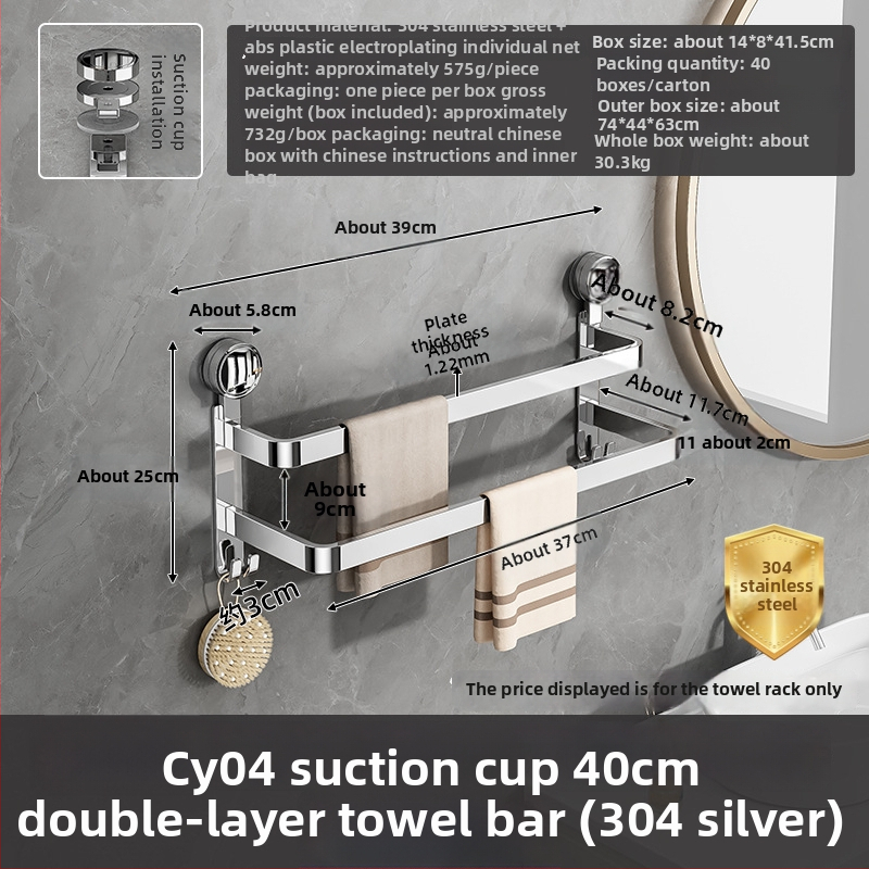 Raft pentru papuci și prosoape din oțel inoxidabil 304 - montaj fără găuri, Guangkai brand, personalizabil