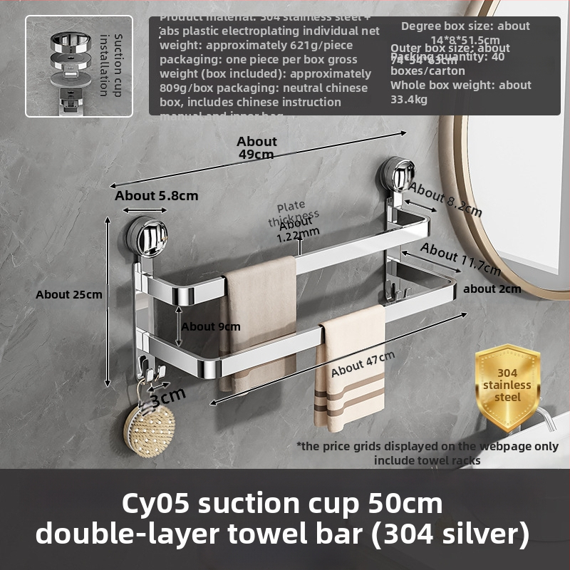Raft pentru papuci și prosoape din oțel inoxidabil 304 - montaj fără găuri, Guangkai brand, personalizabil
