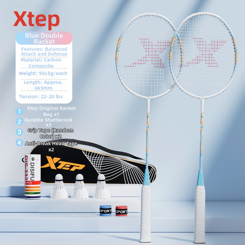Бадминтон комплект от две ракети — лека алуминиево-карбонова рамка, тегло 95–100 г, модел J65008A