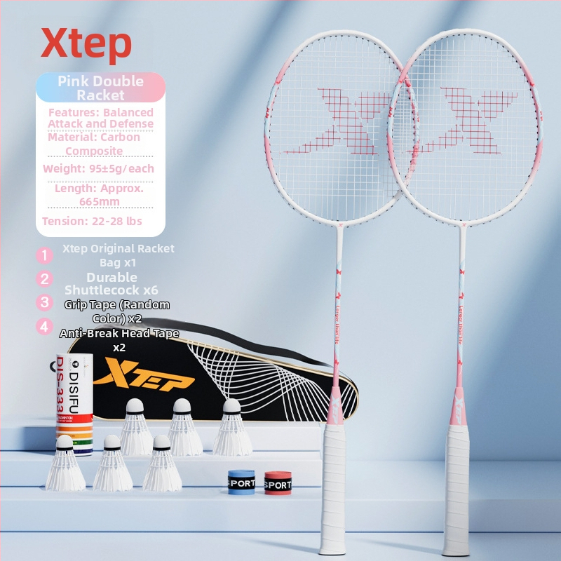 Бадминтон комплект от две ракети — лека алуминиево-карбонова рамка, тегло 95–100 г, модел J65008A