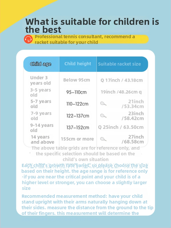 Tianlong детска тенис ракета за начинаещи – предварително опъната, алуминиева рамка, найлонови струни