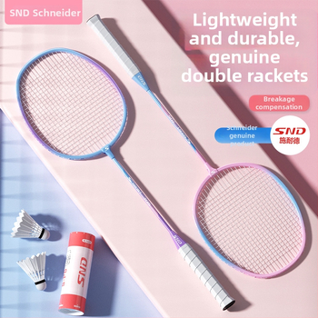 Бадминтон ракета от желязна сплав, ултралека, 95–100 g, дръжка G4, директен удар, комплект за единичен и двойков ползване за начинаещи