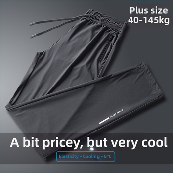 Ανδρικά παντελόνια Ice Silk, διαπνέοντα και γρήγορα στεγνωόμενα, με τσέπη φερμουάρ, μέση μεσαία, ίσια γραμμή