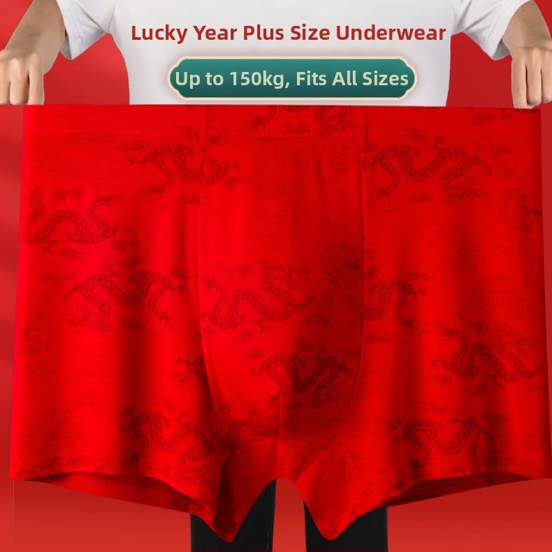 Boxer bărbați cu talie înaltă, fibre de bambus 90–95%, căptușeală din bambus, modele: animale/geometrice/litere, Anul Șarpelui