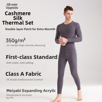 Set termic unisex cu căptușeală din catifea, material acrilic Derong, dublu strat, grosime extra 401–500 g/m², guler rotund, mâneci lungi, set sus și jos