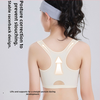 Sportski top za djevojčice s oblikovanim košaricama, Ice Silk/Nylon, 12–16 godina