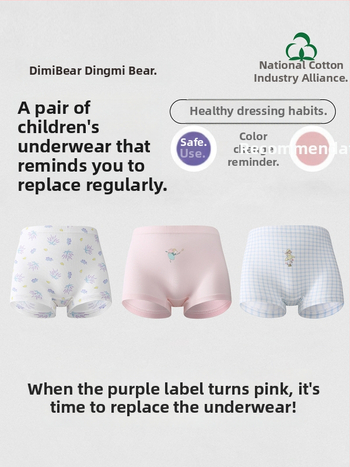Dingmi Bear Djeca donje gaćice, antibakterijski 7A, mješavina pamuka i modala (47,5% pamuk, 47,5% Tencel Modal, 5% elastan), Kategorija A, srednji struk.