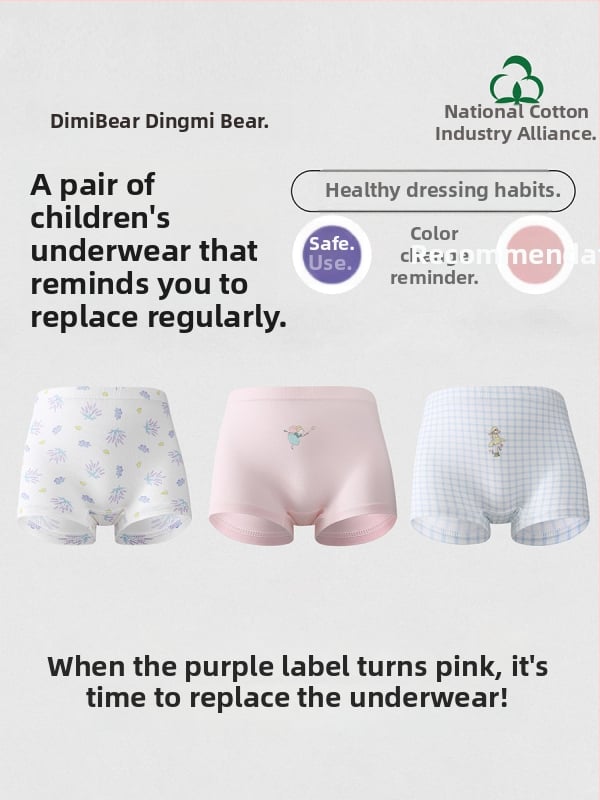 Dingmi Bear Djeca donje gaćice, antibakterijski 7A, mješavina pamuka i modala (47,5% pamuk, 47,5% Tencel Modal, 5% elastan), Kategorija A, srednji struk.