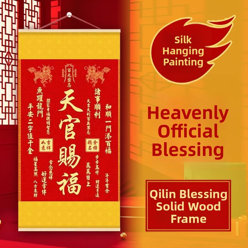 Κρεμαστή διακοσμητική ζωγραφιά με μοτίβ Kirin ευλογία, ξύλινο πλαίσιο, μεταξωτό ύφασμα, εκτύπωση inkjet, στυλ Νέος Κινέζικος στυλ