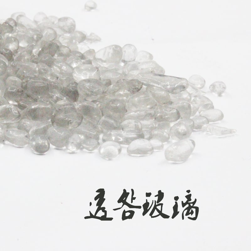 Pietre de peisaj pentru acvariu – nisip pentru fund cu bază din sticlă, pachet 25 kg, 250 g/buc, brand Huaying